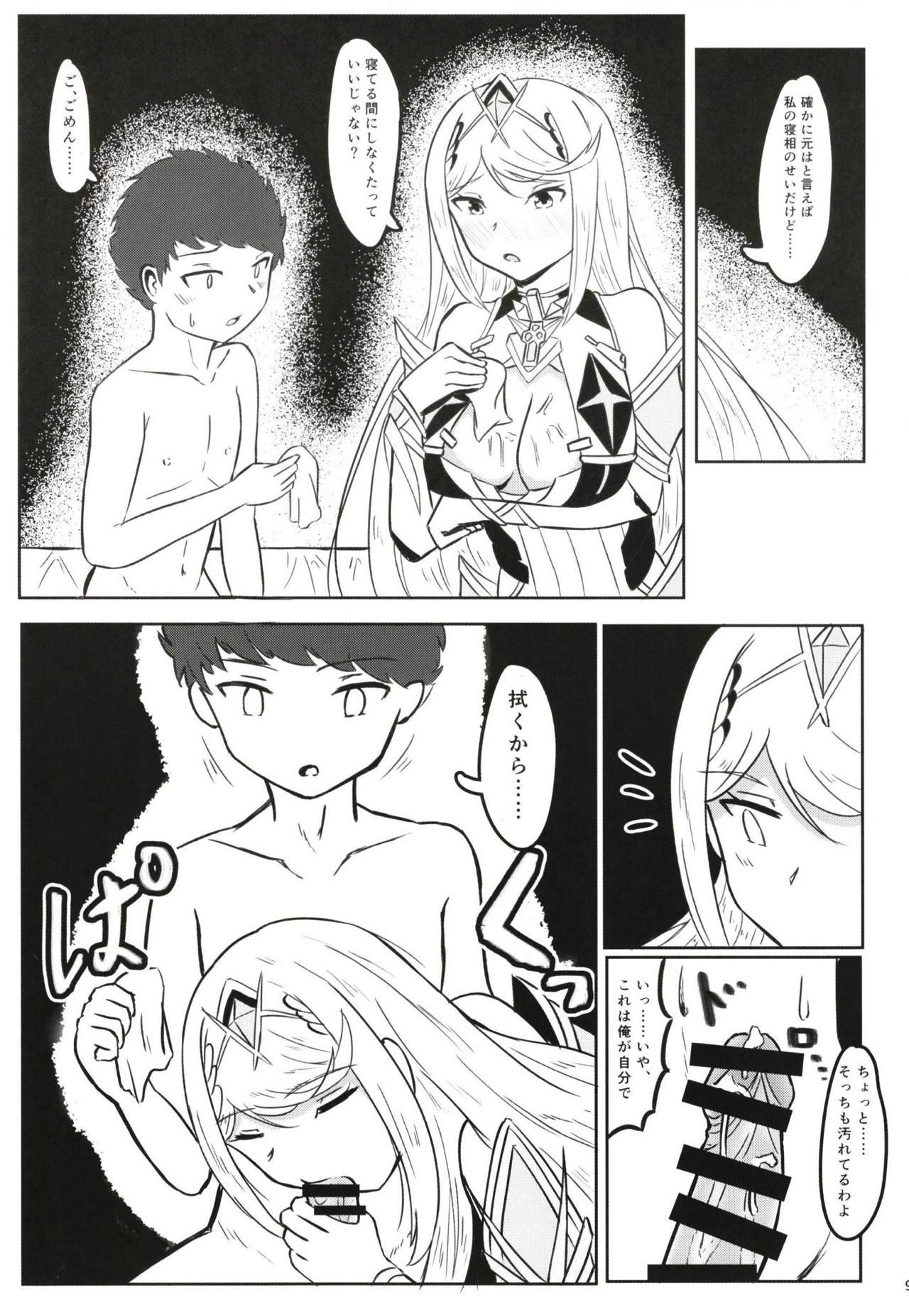 Nurse Yoru no Seihai - Xenoblade chronicles 2 Follada - Page 10