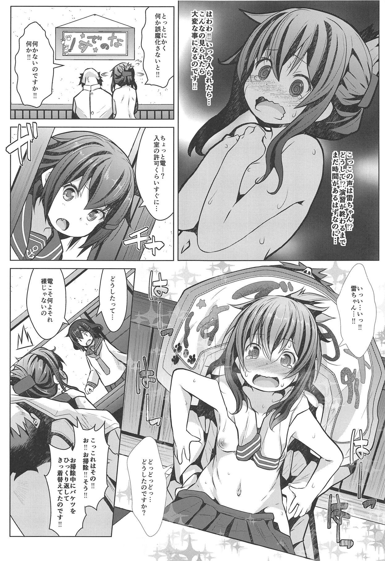 Bdsm Hishokan no Tokken Ninmu nano desu - Kantai collection Anal Sex - Page 10