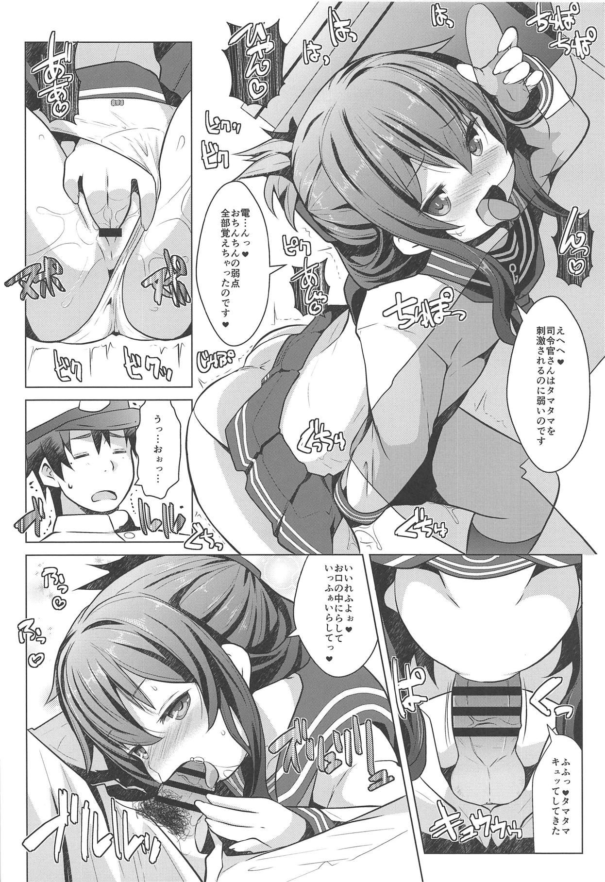 Gay Physicals Hishokan no Tokken Ninmu nano desu - Kantai collection Exotic - Page 5