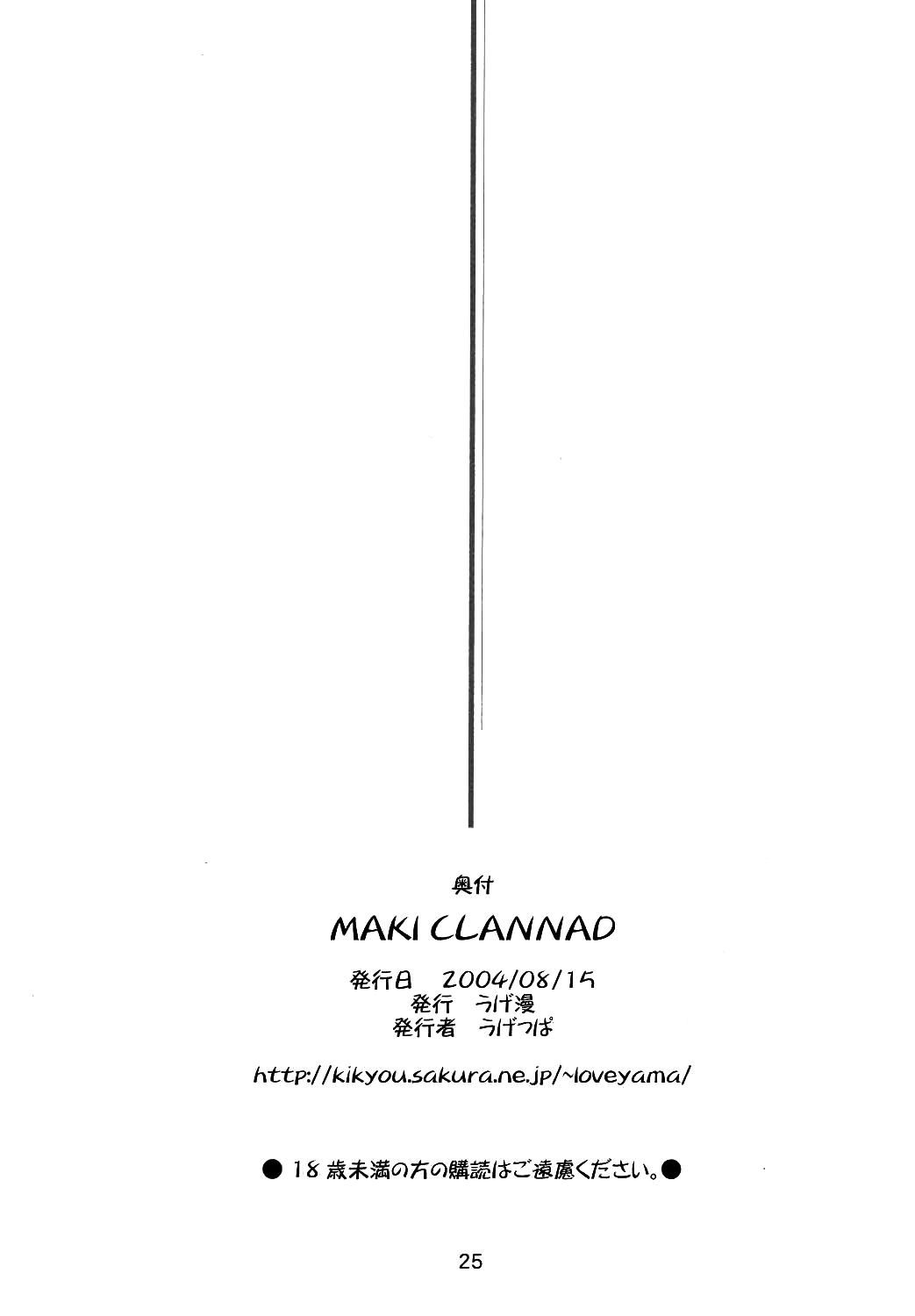 Maki Clannad 23