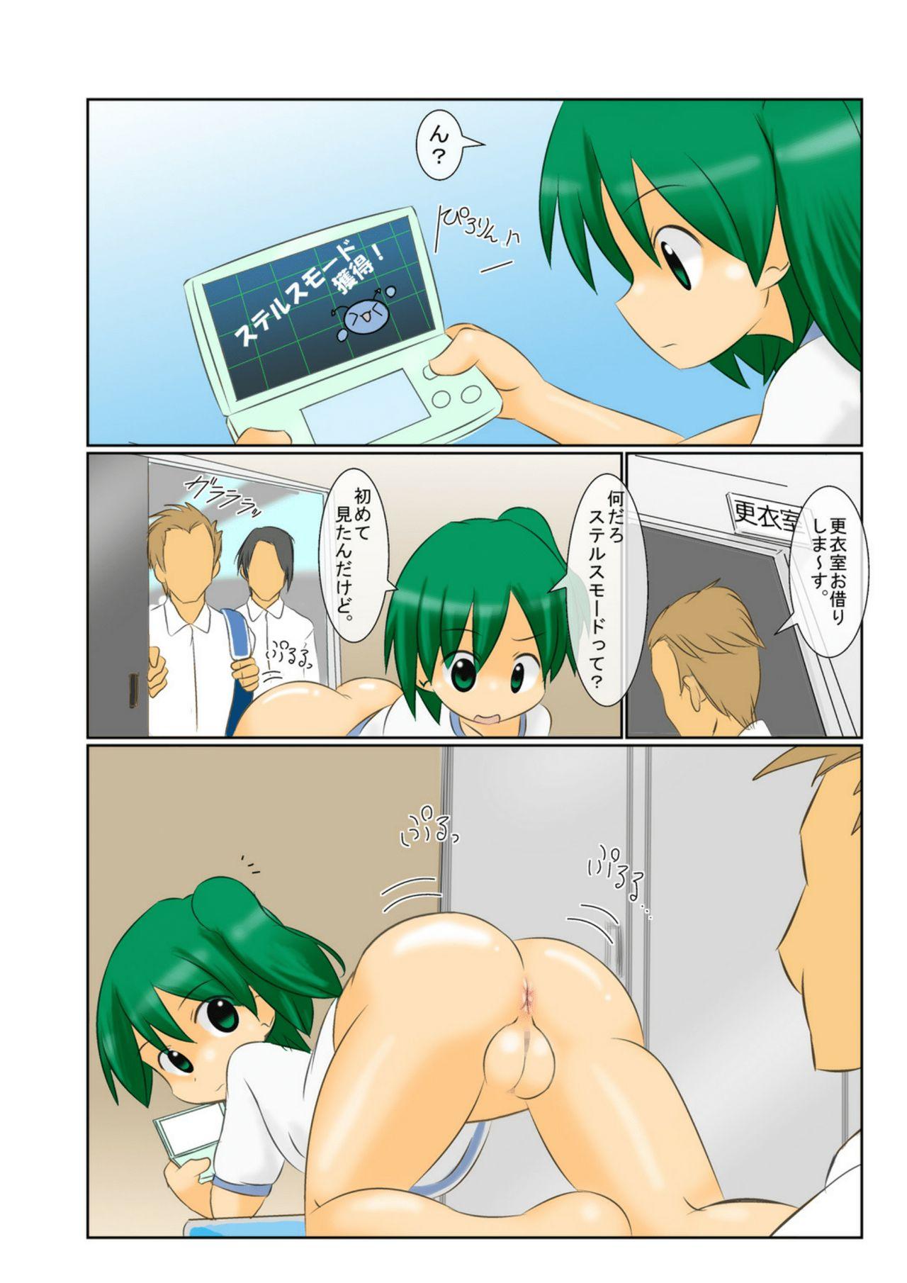 Mamando Stealth Mode de Yagai Roshutsu - Original Amature Porn - Page 2