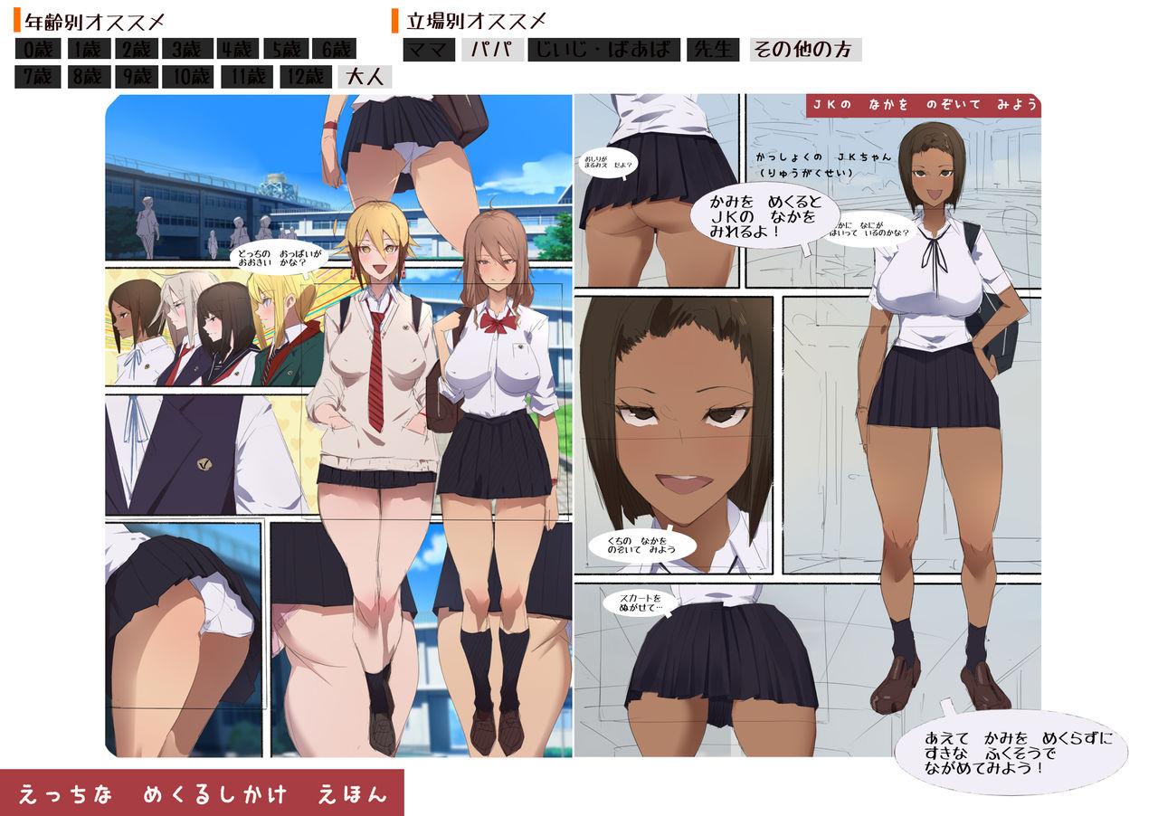 Girl Sucking Dick Bitch Ogishi-chan no Nichijou - Original Bigdick - Page 14