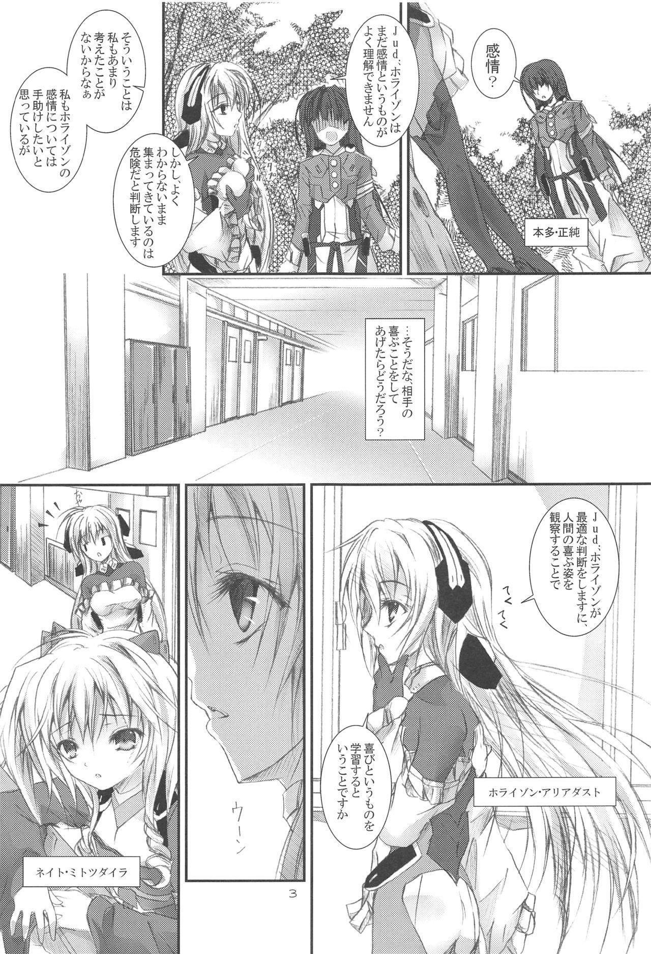 Nuru Girlish - Kyoukai senjou no horizon Picked Up - Page 2