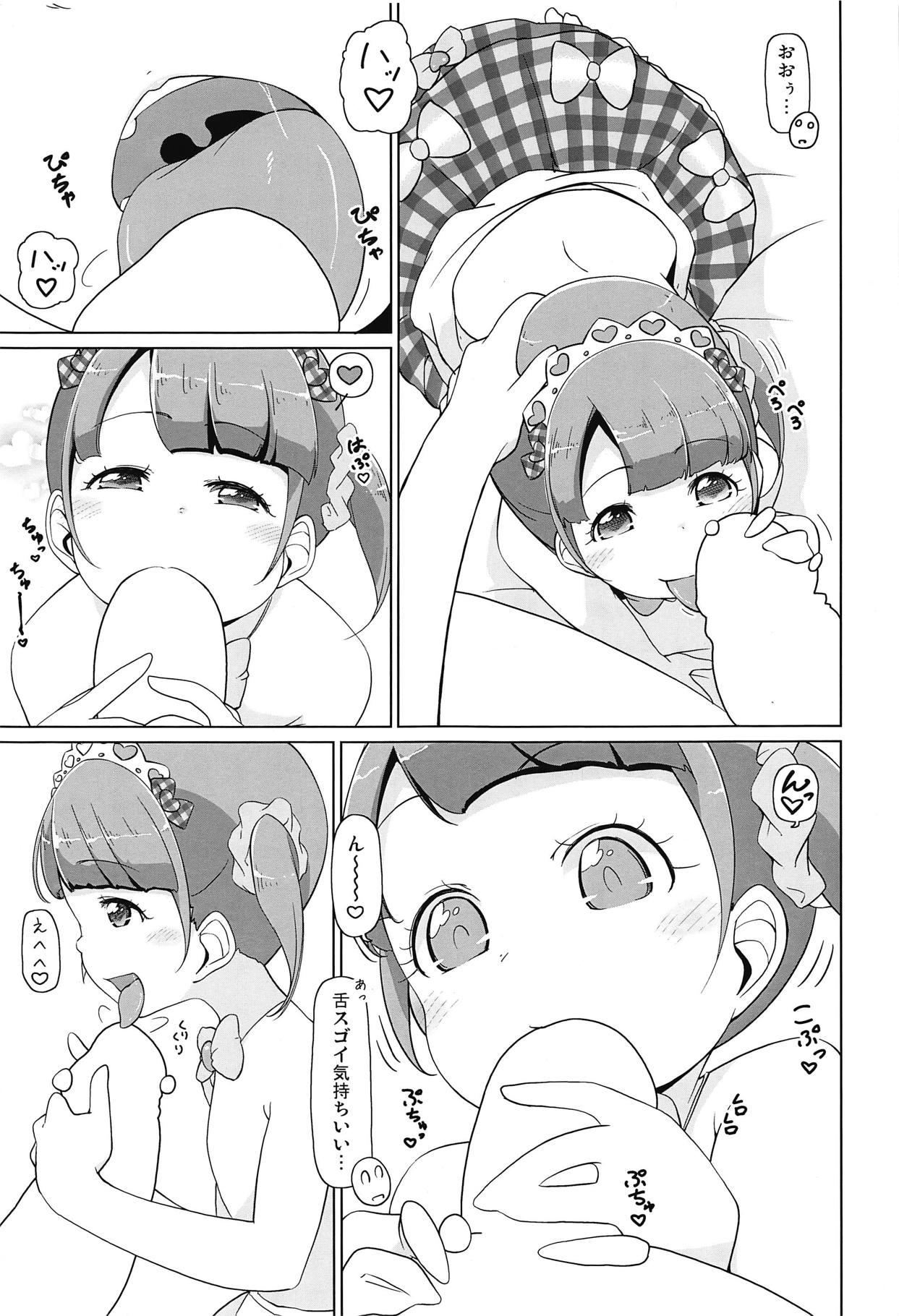 Little Para Cos Deli S4 - Pripara Body Massage - Page 4