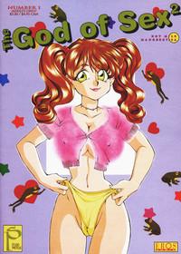 God of Sex Issue 1 of 5 1