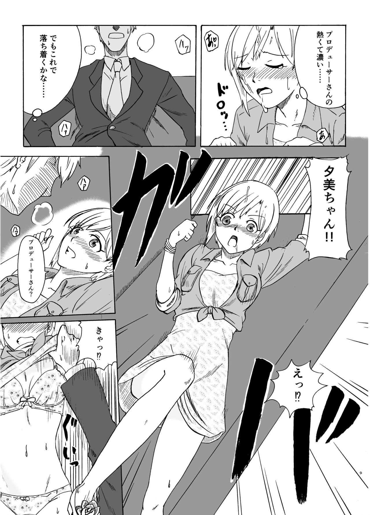 Step Mom Hana no Niwa - The idolmaster Gay Boys - Page 9