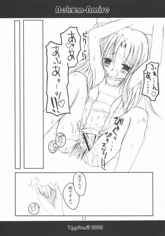 Tight Pussy Fuck Nekom-Amire - Tsukihime 8teen - Page 8
