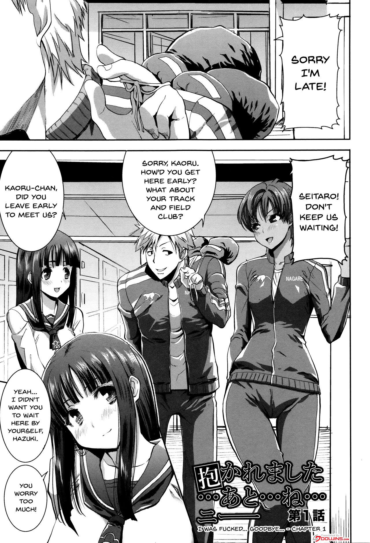 Big Dildo [Tanaka Aji] "Kare ni... Dakaremashita. Ato, Ne..." ~Otome ga Chuuko XXX Desu to Kokuhaku Suru Hi~ | He...Embraced Me.After That... Ch.1-8 [English] {Doujins.com} Massage Creep - Page 5