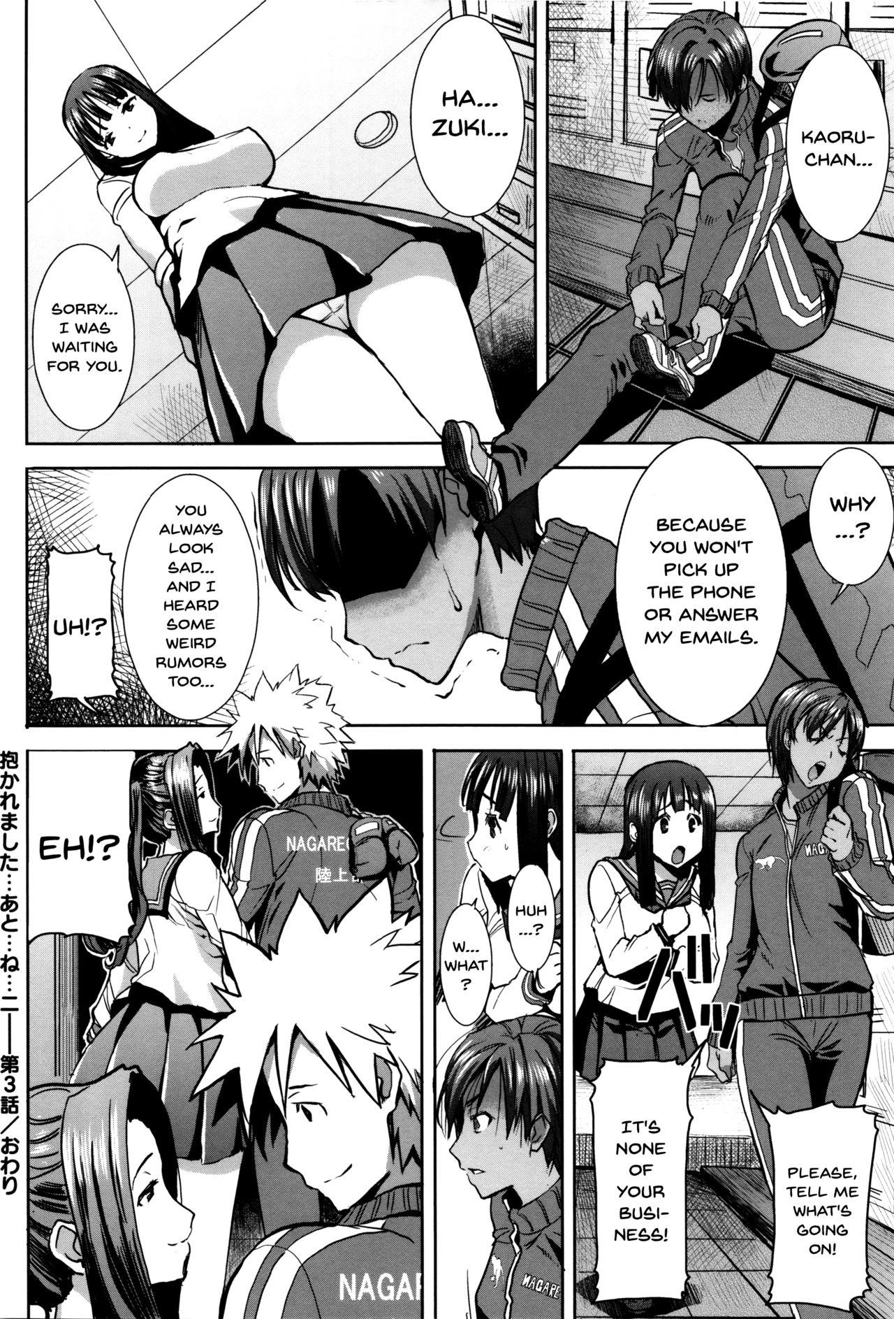 [Tanaka Aji] "Kare ni... Dakaremashita. Ato, Ne..." ~Otome ga Chuuko XXX Desu to Kokuhaku Suru Hi~ | He...Embraced Me.After That... Ch.1-8 [English] {Doujins.com} 71