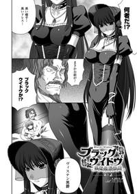 Black Widow Kokui no Ansatsu Hime 2