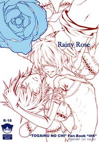 Brunettes Rainy Rose Togainu No Chi Pure18 4