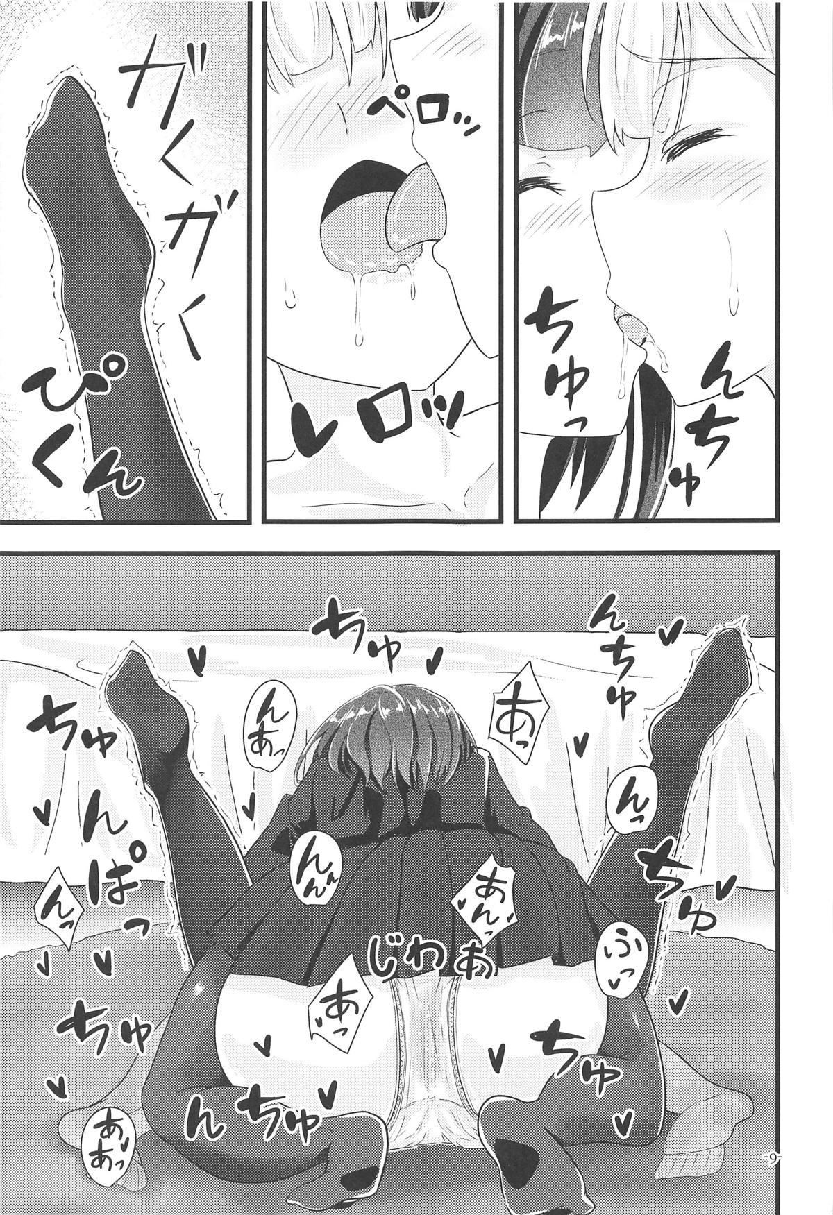 Pussy Play Linaria no Kaori ni Sasowarete Ejaculation - Page 8