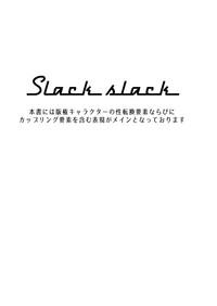 Slack Slack 2