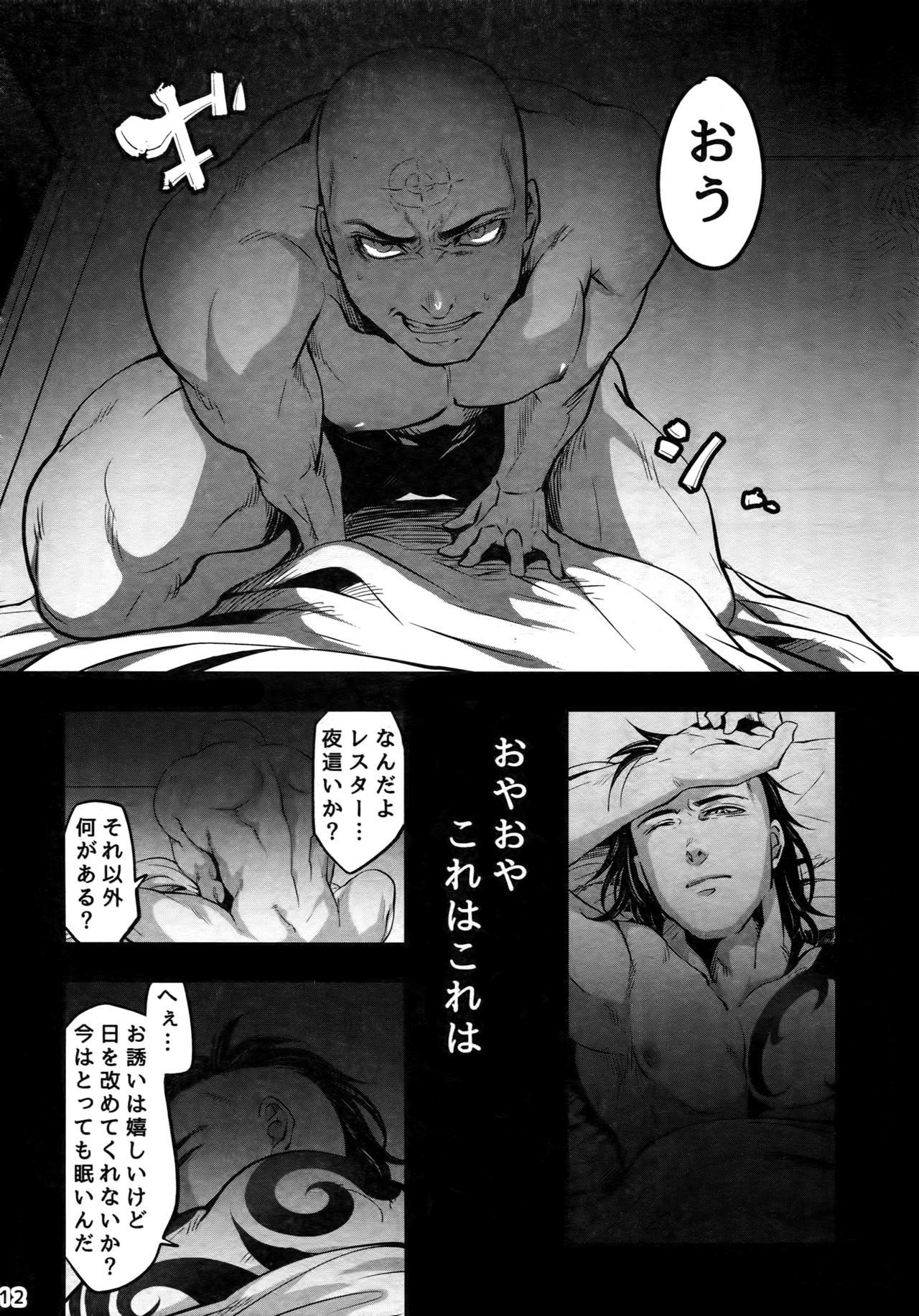 Imvu Kore wa Kettei Jikou no Shitsurenda - Dark avengers Pussy Eating - Page 11