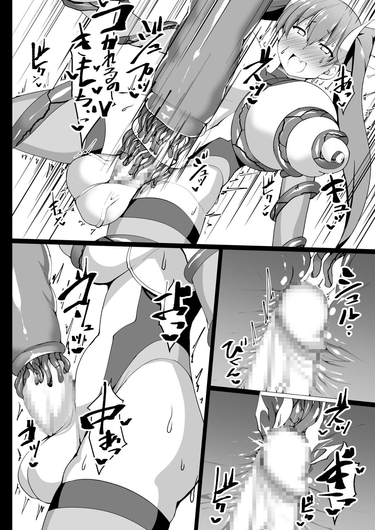 Small Tits Porn Masei Shoujo Pure Liebe Jo - Original Gaystraight - Page 9