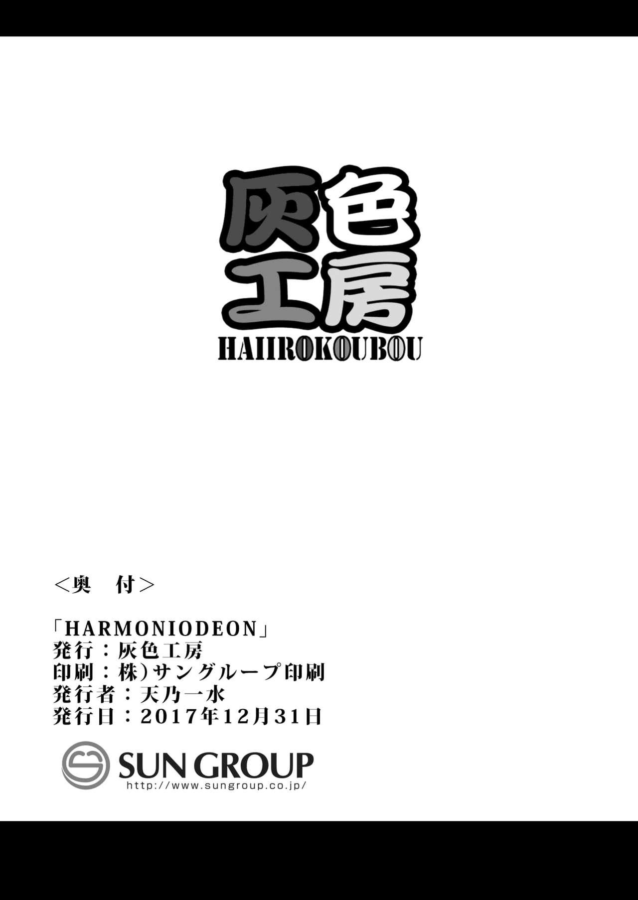 Celebrity Nudes (C93) [Haiiro Koubou (Amano Kazumi) [Harmoniodeon] (NieRAutomata) [English] [EHCOVE] - Nier automata Spycam - Page 29