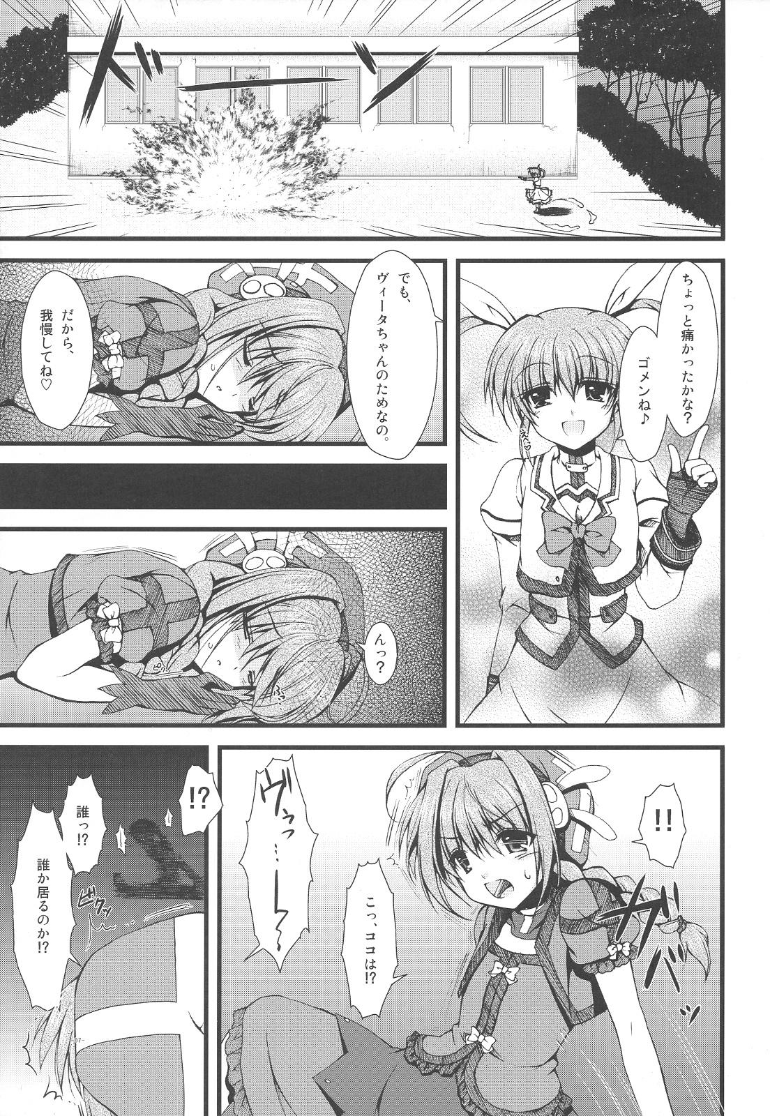 Sexy Girl Muriyari - Mahou shoujo lyrical nanoha Brunet - Page 6