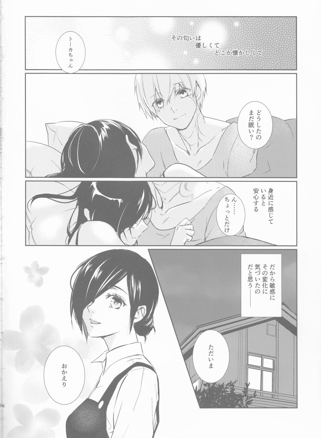 Chaturbate Lasting Notes - Tokyo ghoul Short Hair - Page 4