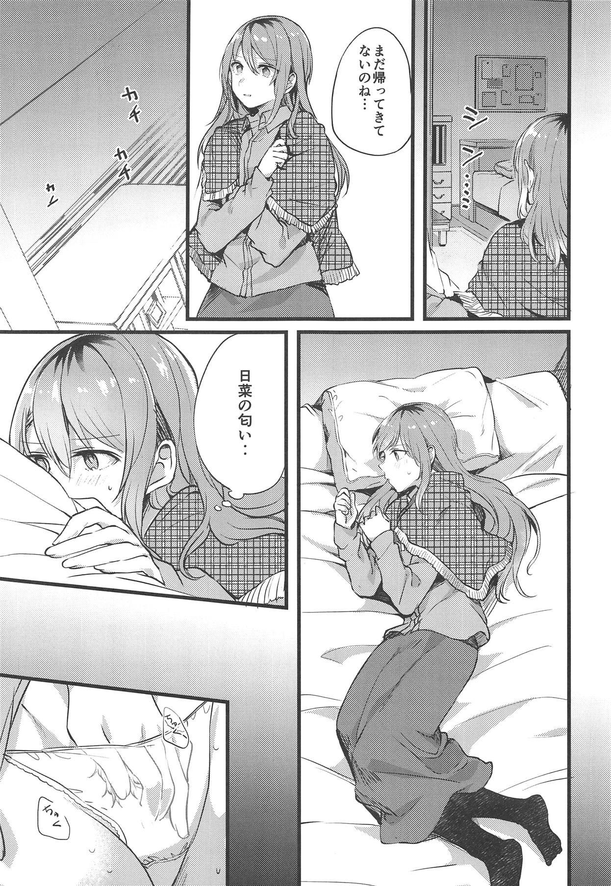 Bathroom Imouto ga Inai Kyuujitsu - Holiday without a sister. - Bang dream 3some - Page 6