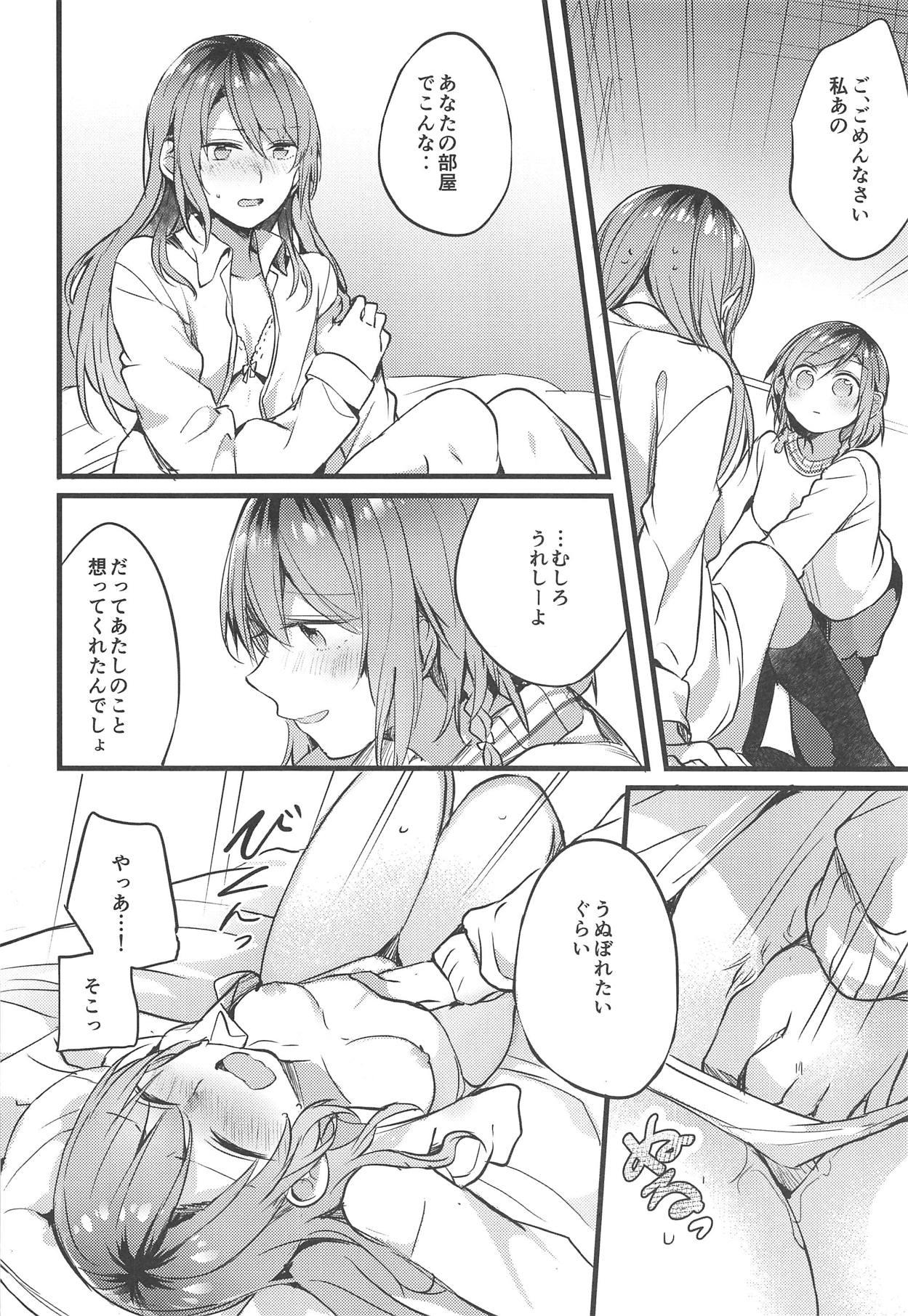 Perfect Imouto ga Inai Kyuujitsu - Holiday without a sister. - Bang dream Sexy Whores - Page 9