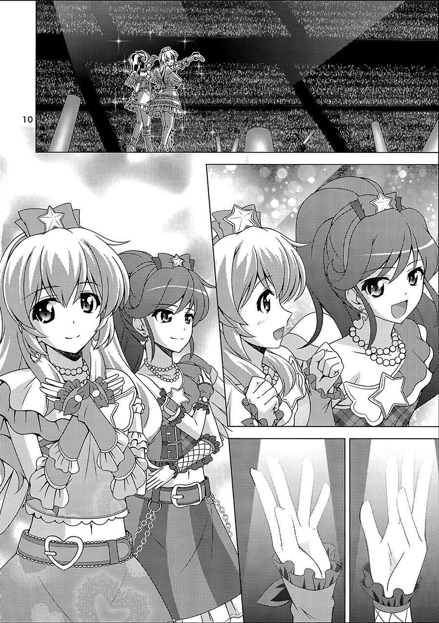 Whores (C87) [Narashino Kaitoudan (Musasiya Chogenbo)] F-rie-n-ds (Aikatsu!) [Chinese] [大友同好会] - Aikatsu Brasil - Page 10