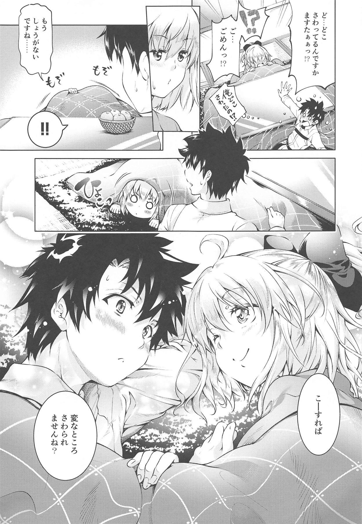 Bed Okita-san to Kotatsu Ecchi - Fate grand order Hermosa - Page 4