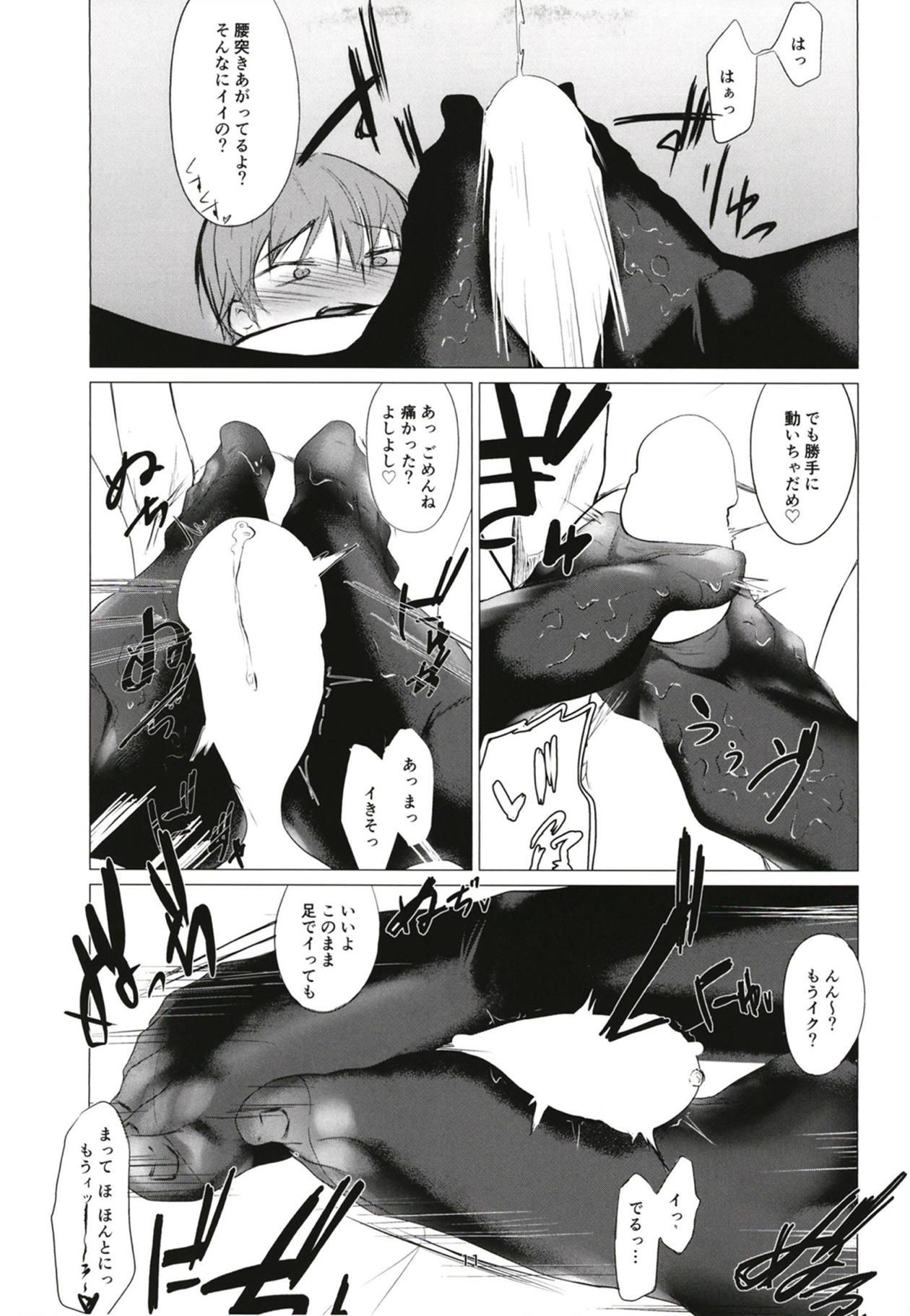 Xxx FEMBOY FRIEND - Kantai collection Gay Bang - Page 10