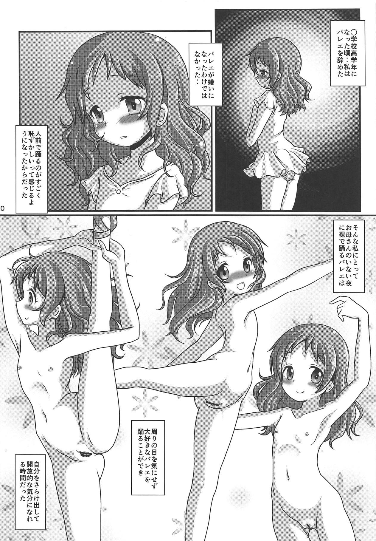 Bribe Himitsu no Hitori Lesson - Gochuumon wa usagi desu ka Doctor Sex - Page 11