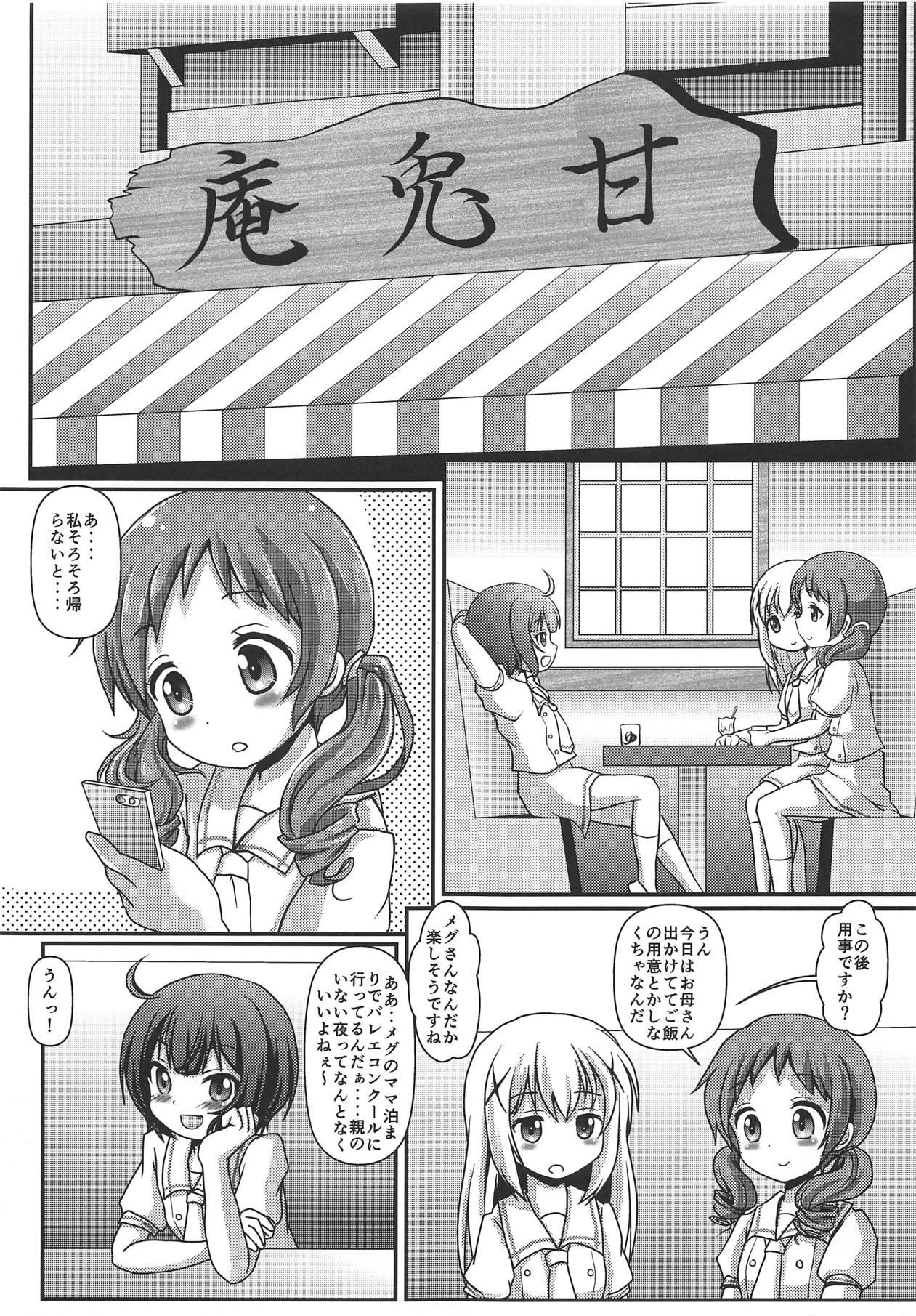 Work Himitsu no Hitori Lesson - Gochuumon wa usagi desu ka Girl Sucking Dick - Page 4