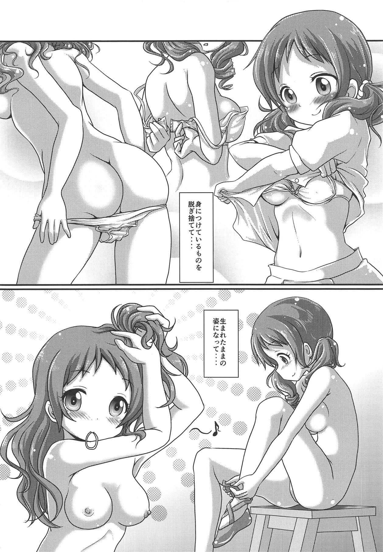 Shower Himitsu no Hitori Lesson - Gochuumon wa usagi desu ka Best Blowjob - Page 7