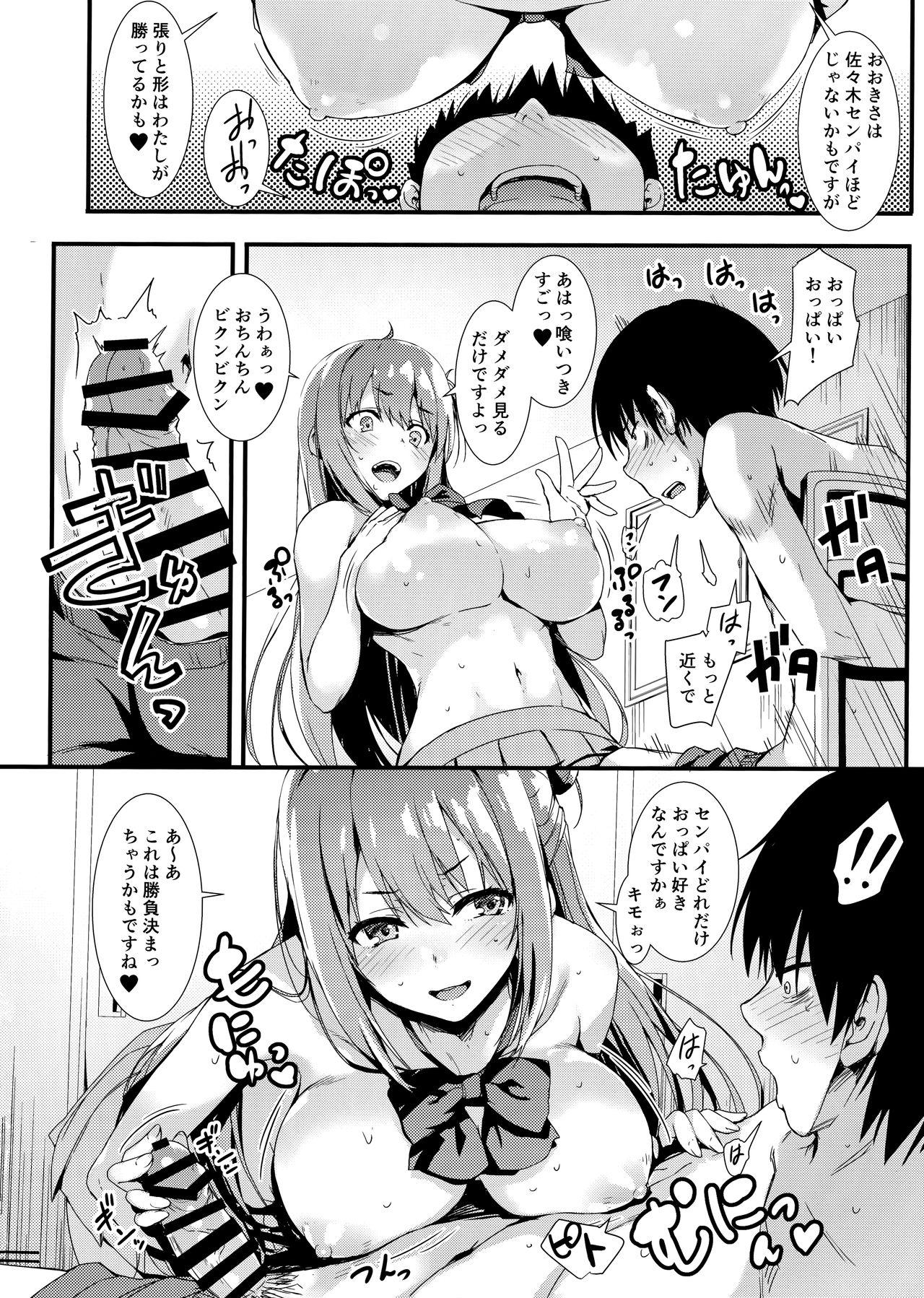 High Echi Echi Kouhai-chan! - Original Gay Largedick - Page 13