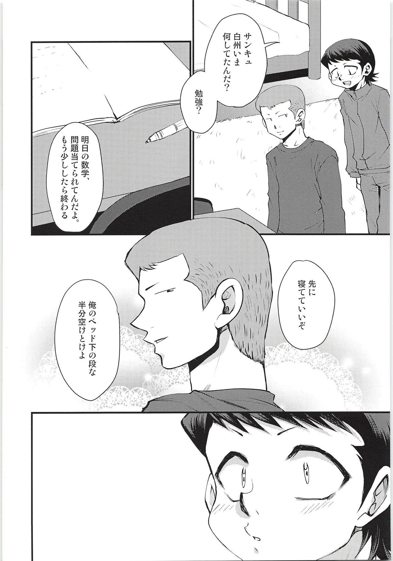 Gay Solo Hazukashikute Shinisou - Daiya no ace Gay Orgy - Page 3