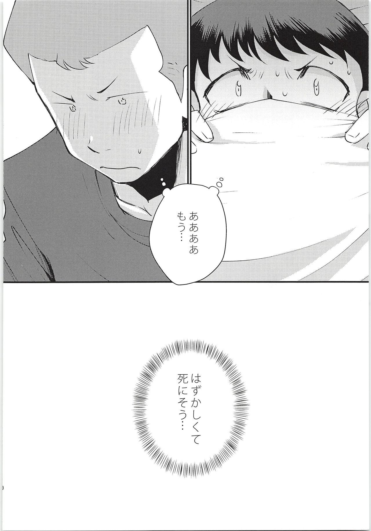 Gay Solo Hazukashikute Shinisou - Daiya no ace Gay Orgy - Page 9