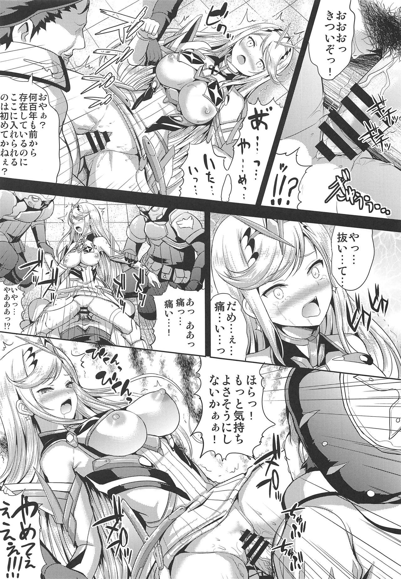 Real Hikari x Rape - Xenoblade chronicles 2 Trimmed - Page 8