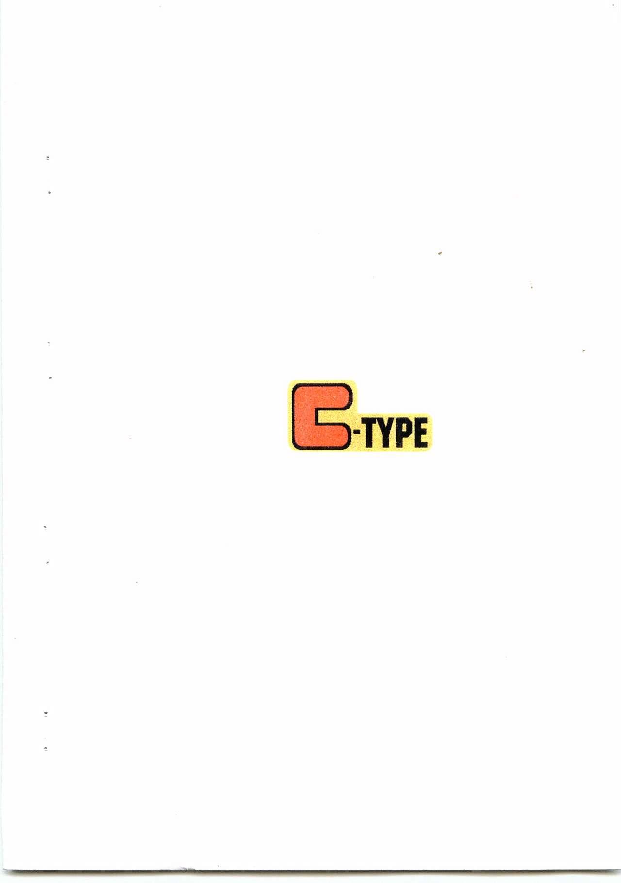 C-TYPE Comic Vol. 1 Gou & Nieminen 9