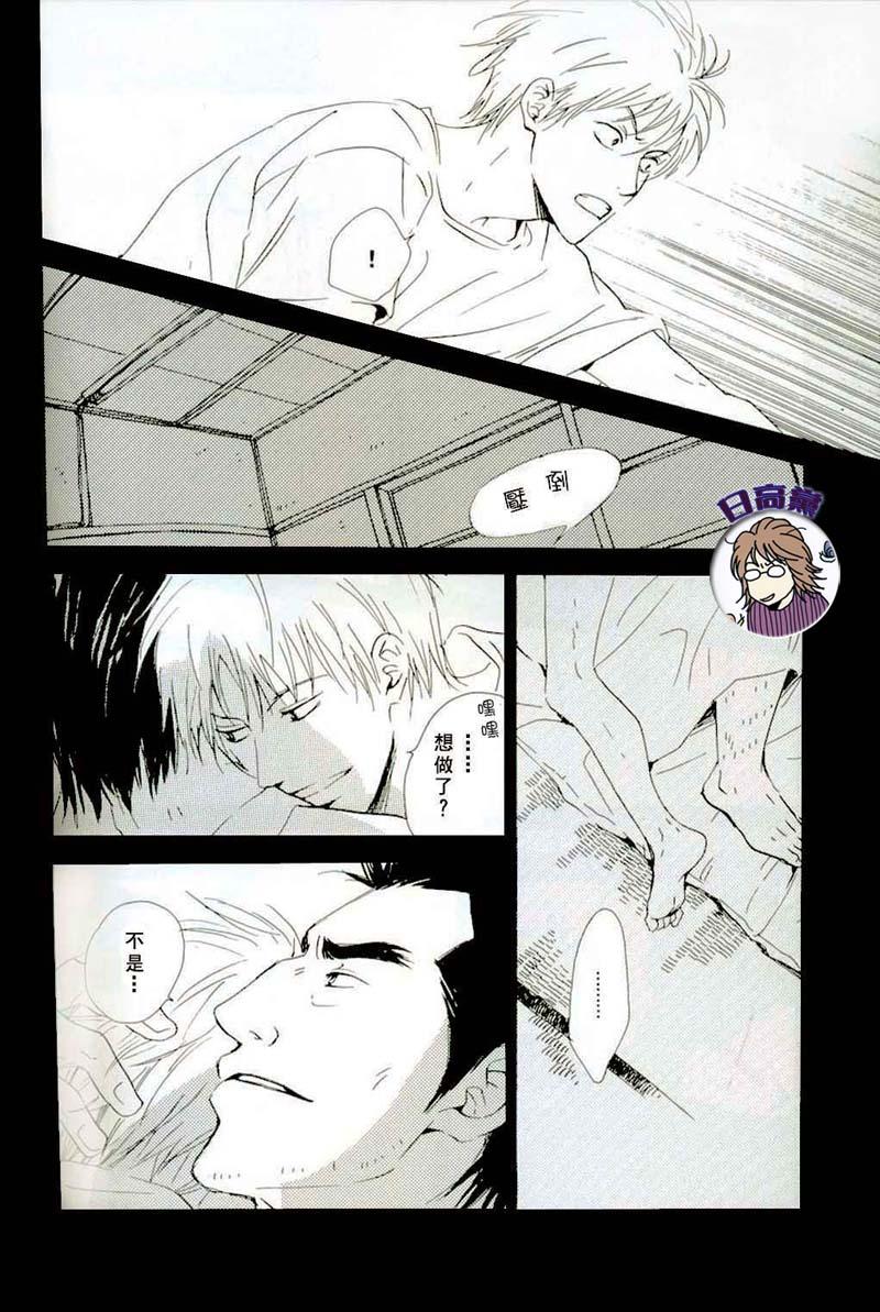 Masterbation Owari no Hajimari - Akagi Passion - Page 8