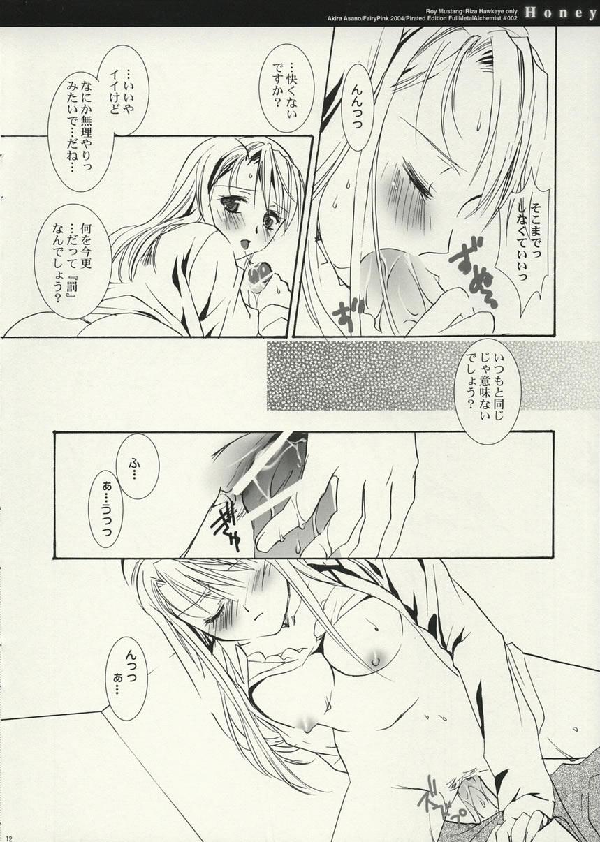 Roleplay Honey - Fullmetal alchemist Topless - Page 11