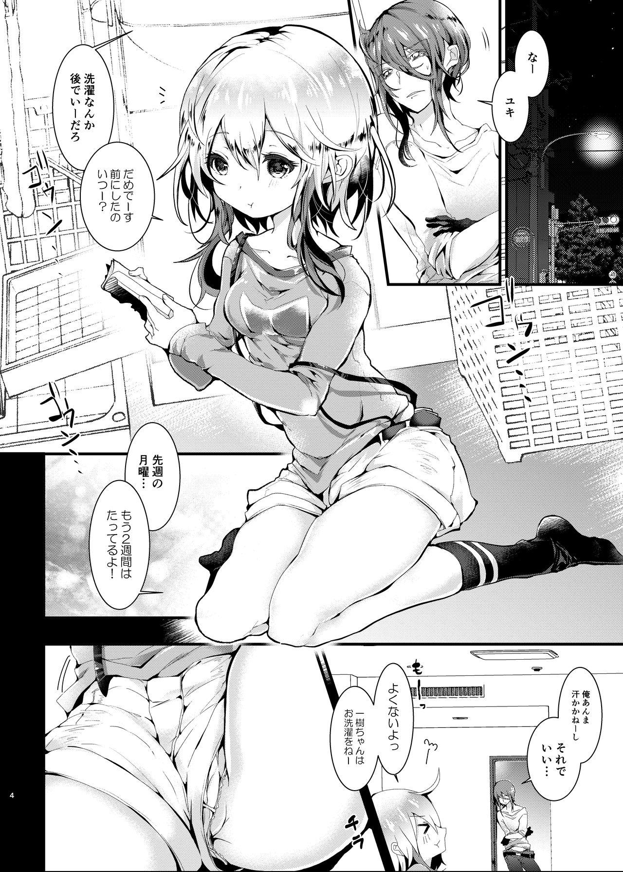 Xxx Otomari Sex Kinyoubi! - Original Semen - Page 4