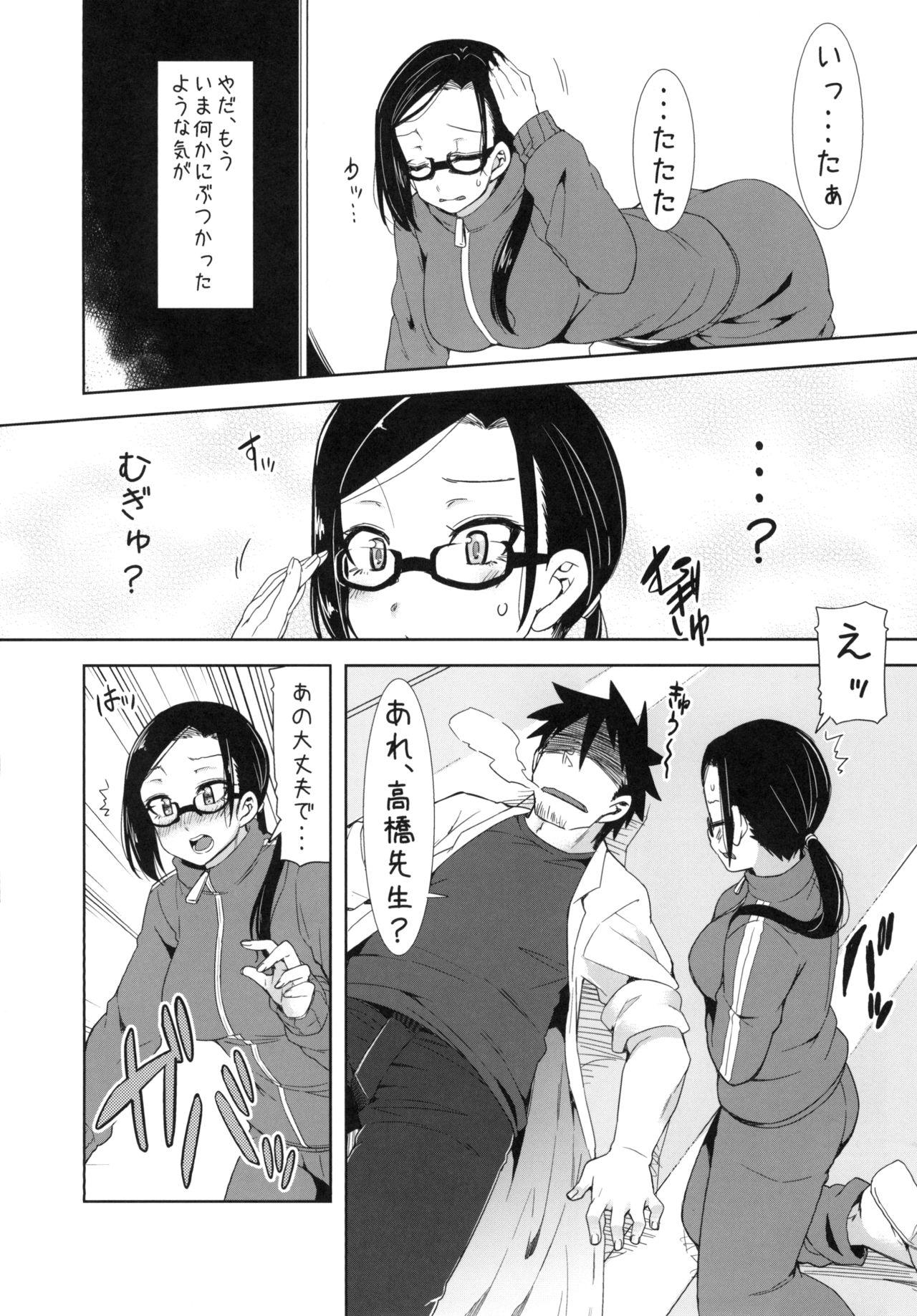 Guyonshemale Ajin-sensei wa Eroi Koto ga Shitai - Demi chan wa kataritai Longhair - Page 6