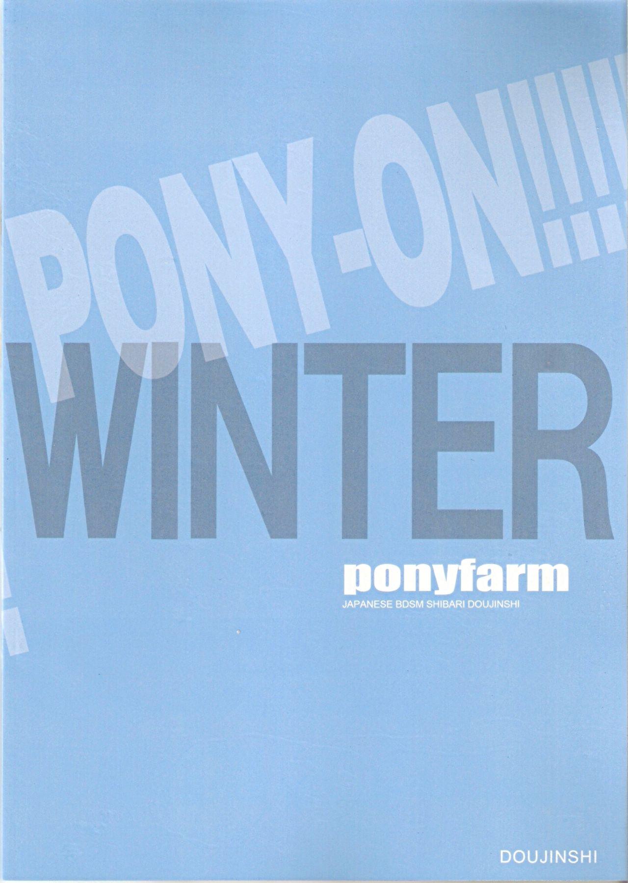 (C81) [Ponyfarm (Inoue Yoshihisa)] Pony-on!!!!! ~Machi ni Sumi-re Yatte Kita (Jou) (K-ON!) [English] [CrowKarasu] 26