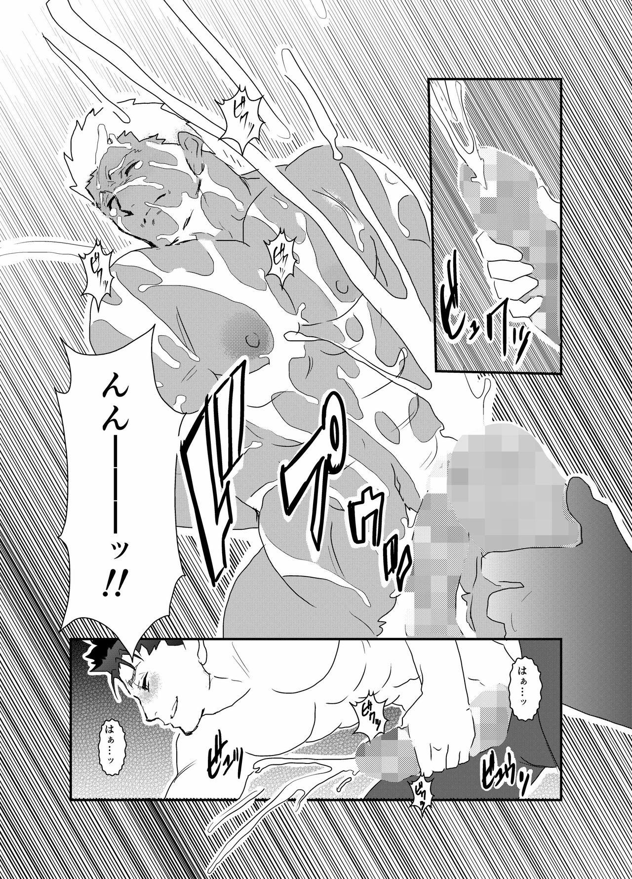 Moshimo Niwaka Fan ga Chara Ai dake de Manga o Kaite Mitara Fate Lancer x Archer 23