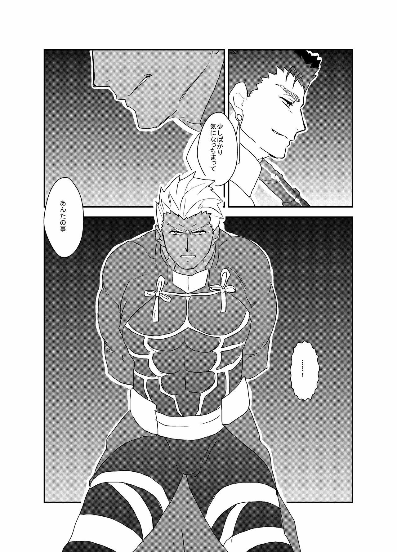 Hot Couple Sex Moshimo Niwaka Fan ga Chara Ai dake de Manga o Kaite Mitara Fate Lancer x Archer - Fate stay night Gay Bondage - Page 3