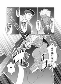 Moshimo Niwaka Fan ga Chara Ai dake de Manga o Kaite Mitara Fate Lancer x Archer 4