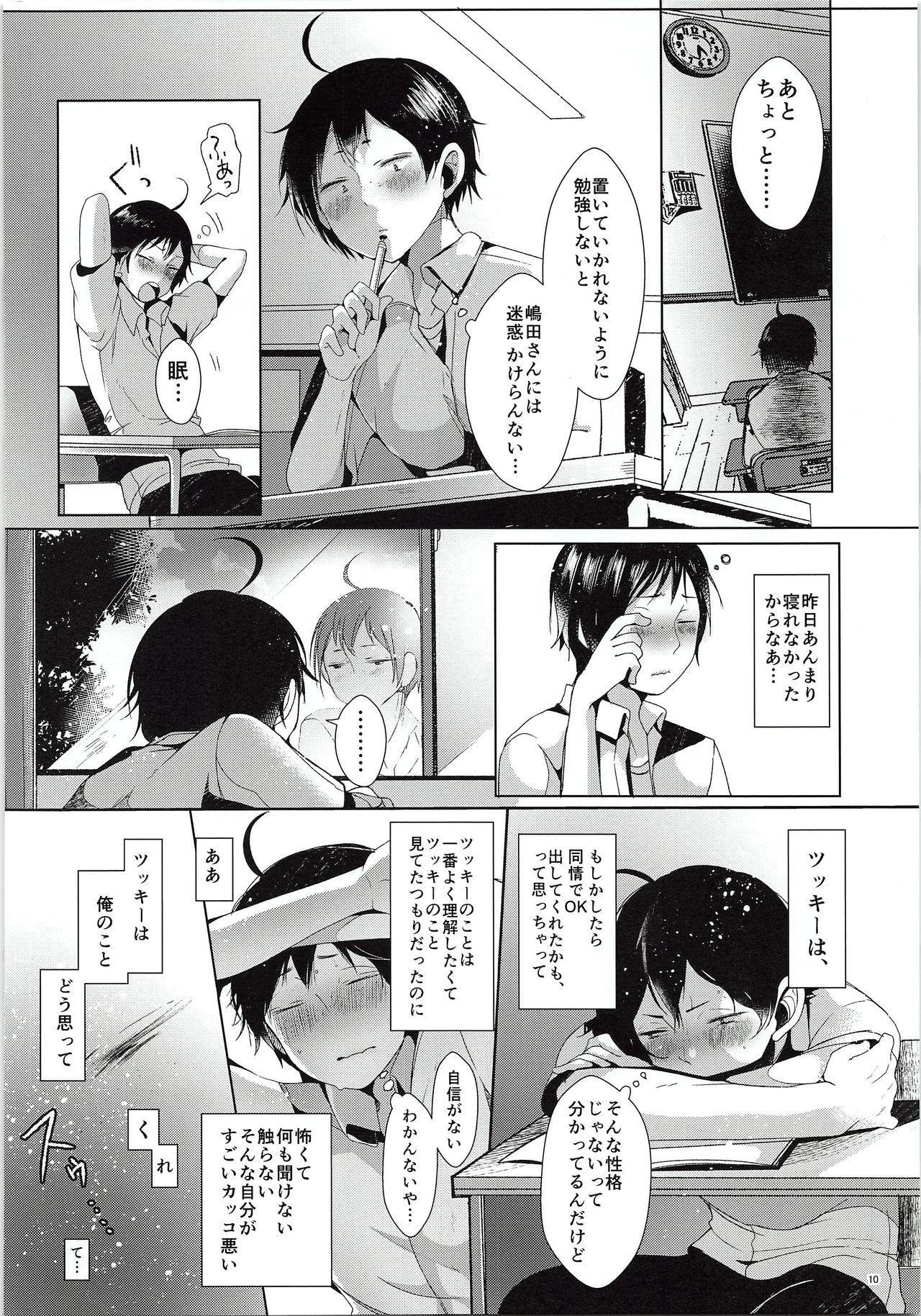 Lesbian Sex Tsukki! Shiyouyo - Haikyuu Gay Theresome - Page 11