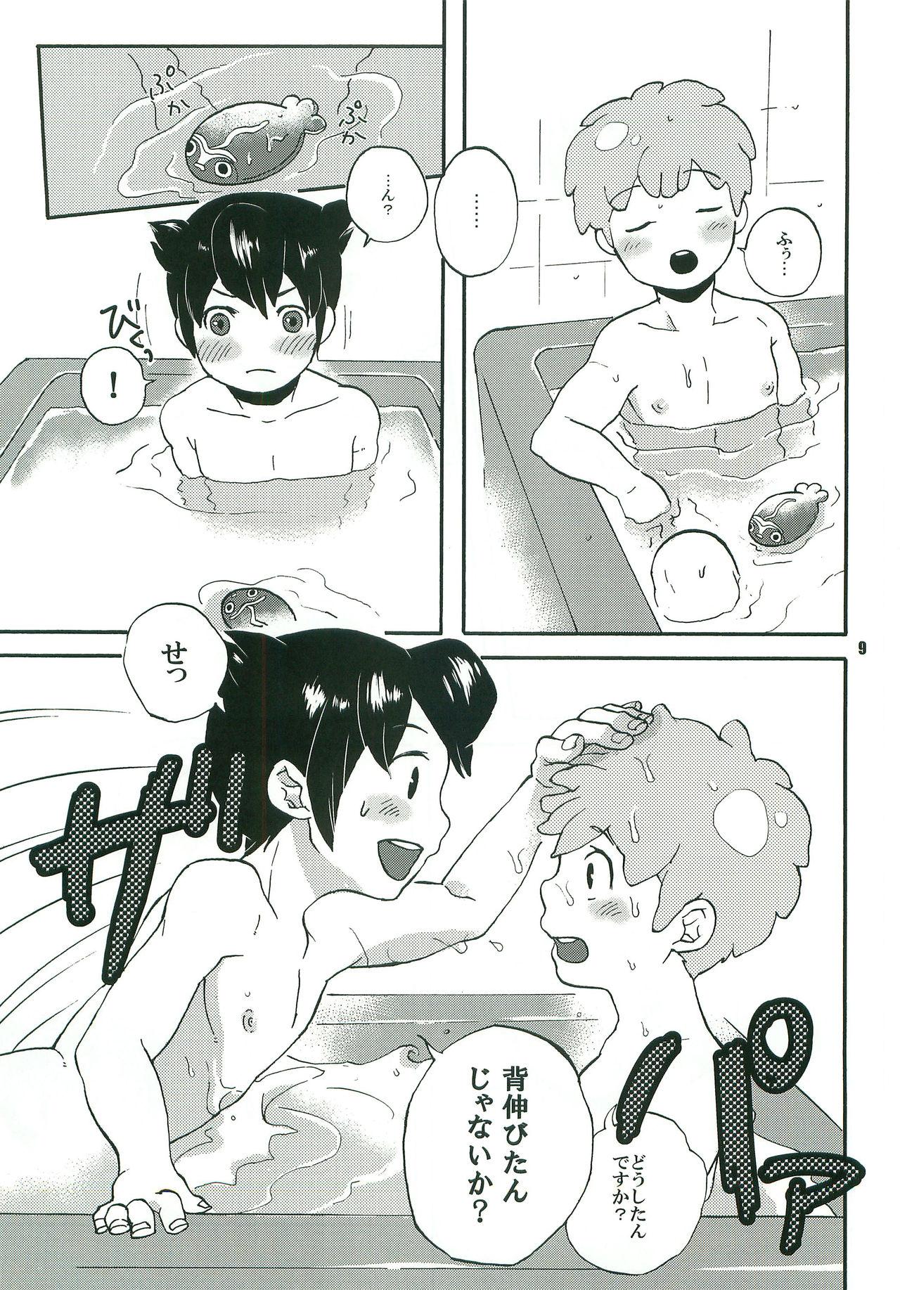 De Quatro Sweet Devil - Inazuma eleven Gay Amateur - Page 8
