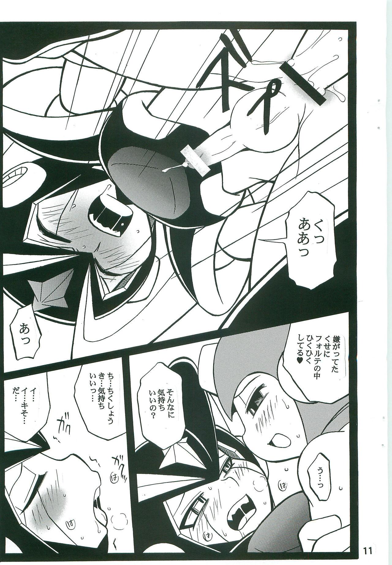 Nalgas DREAM OF BASS - Megaman Hentai - Page 10