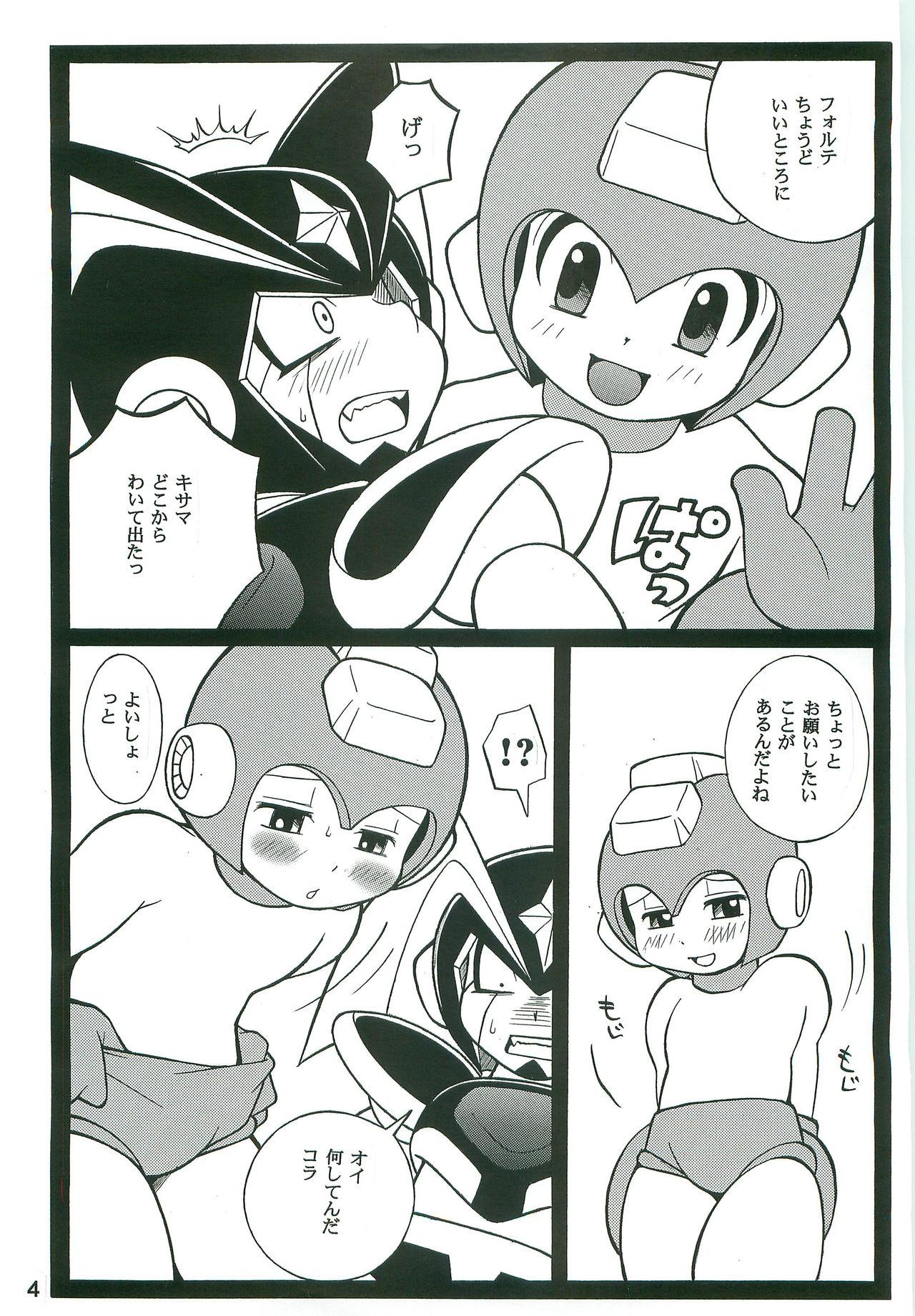 Special Locations DREAM OF BASS - Megaman Gay College - Page 3