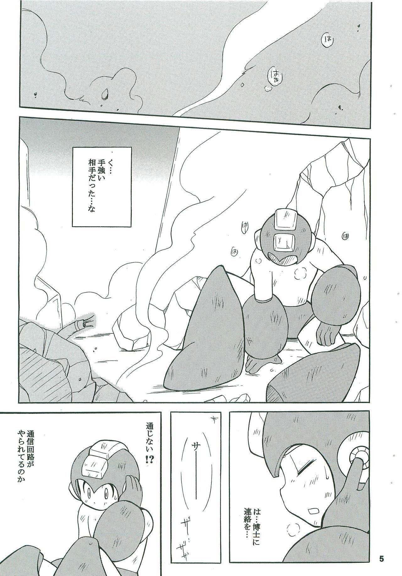 Guyonshemale BATTLEMENT - Megaman Nasty - Page 4