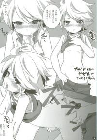 Tsunagaru Seishun Boys! 1