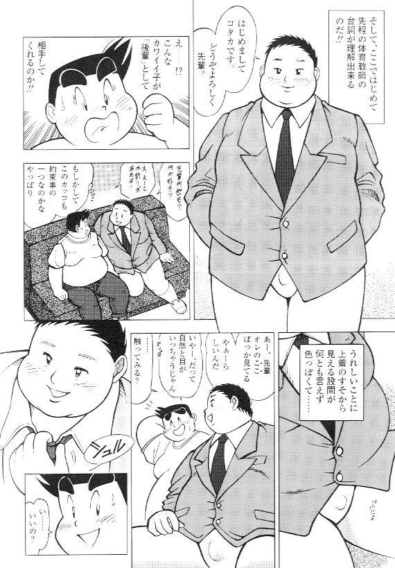 Pussyfucking Fuzokue Ikou!! - Original Flogging - Page 4
